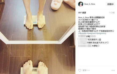 歌手阿沁妻子怀孕4个月 一量体重才38公斤