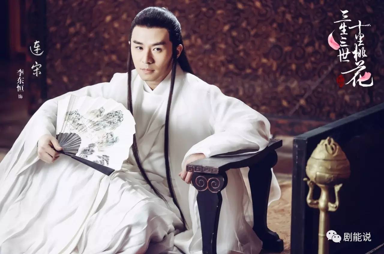 壁咚夜华曝东华对凤九早有情 你竟是这样的连