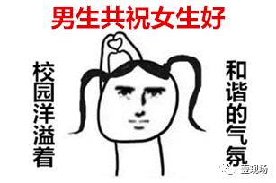 女生节撩妹还得看清华！清华男生说情话，行家啊