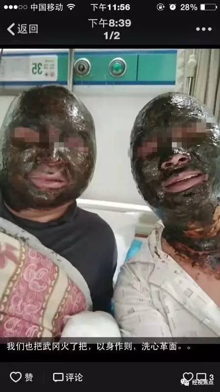 �����齫����ը