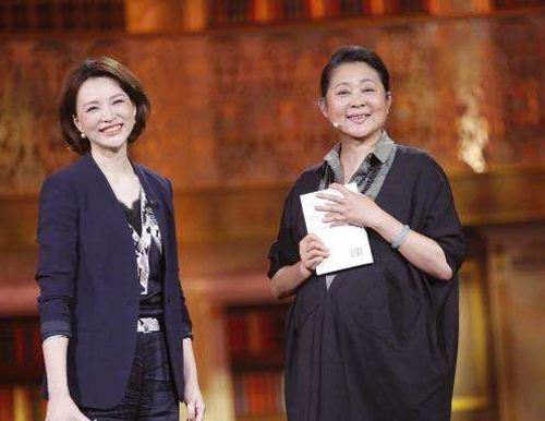 倪萍感谢苦难 想写一部关于 母亲 题材的书[2]