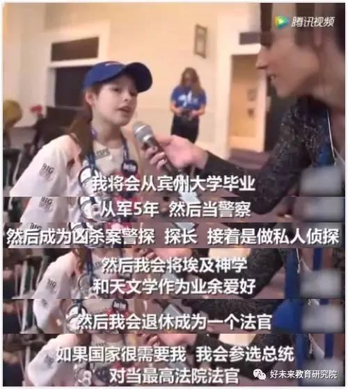 小姑娘你火了 小姑娘你火了