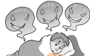 睡好觉成青年奢望 睡好觉成青年奢望