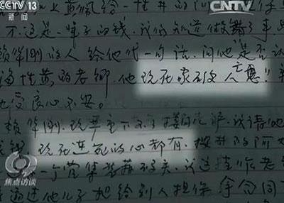 利息收入记账凭证图片_集资利息收入是否扣税(3)