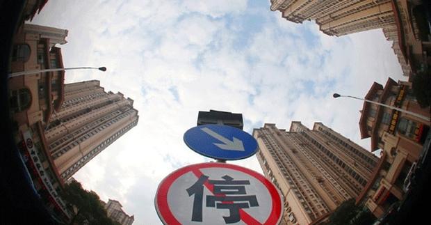 北京楼市调控升级 部分购房者面临首付大幅提