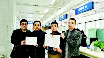 两家网约车平台青岛 转正