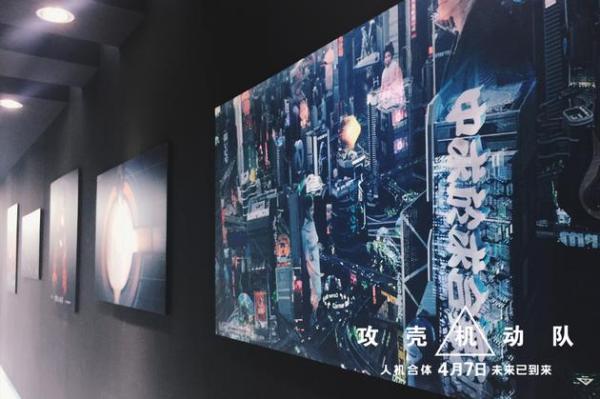 《攻殼機動隊》將映 電影主題展登陸北京上海成(圖5)