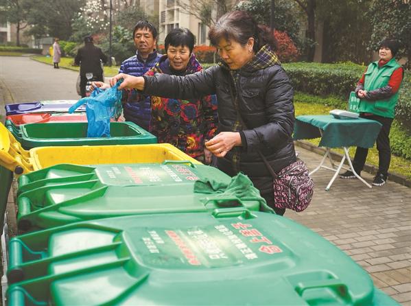 垃圾分类得实惠