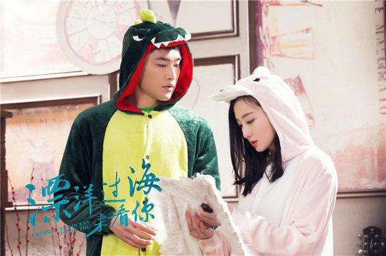 《漂洋过海来看你》反鸡汤套路 王丽坤朱亚文