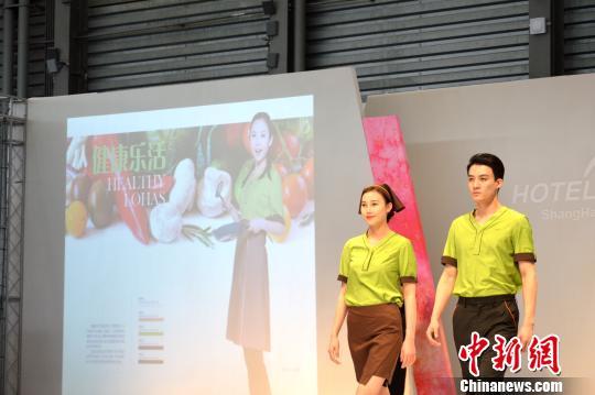 东华大学发布2017\/2018酒店与餐饮职业服流行