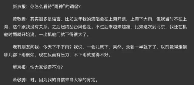 降雨机率简谱_儿歌简谱(3)