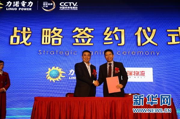 力诺集团上市了吗_力诺集团上市了吗_力诺集团