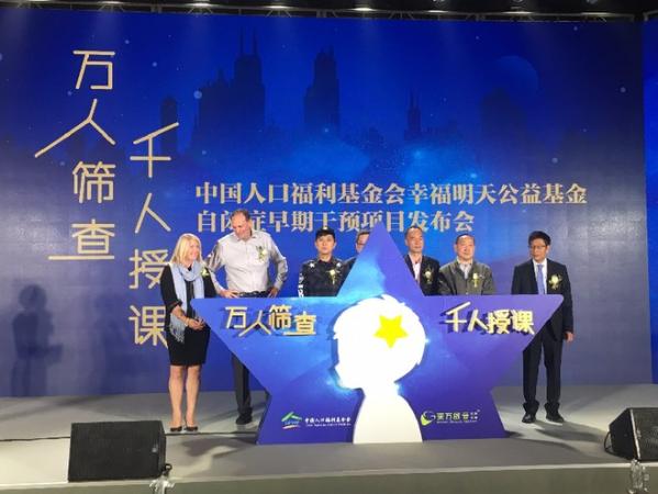 自闭症人口_自闭症儿童图片(2)