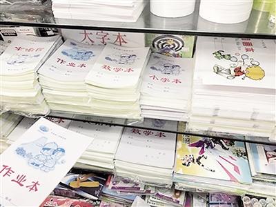 你家孩子用的作业本质量过关吗?