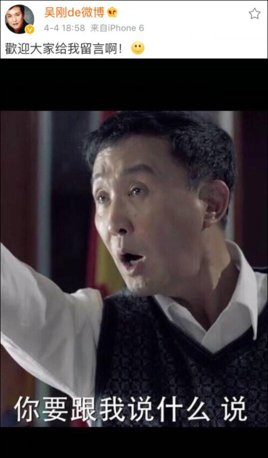 《人民的名义》达康书记爆红,沈腾或成最大赢家