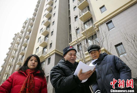 北京两个公租房项目剩余房源面向无房职工配租 需摇号