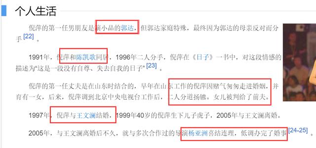 倪萍变老让人认不出 网友:国民女神为何衰老的这么快 倪萍变老让人认不出 网友:国民女神为何衰老的这么快