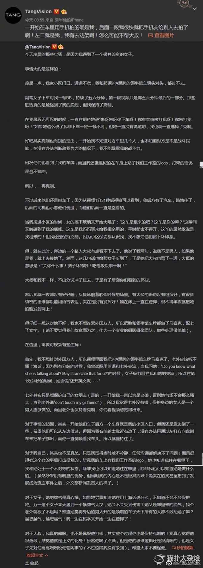 �Ϻ���ʷʫ����� ���������ֳ��Ľ����¼�����ȥ��