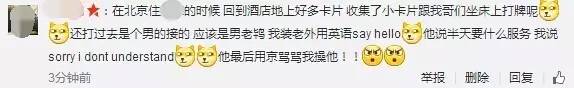 江西一淫窝被端38人被抓 这些招嫖卡背后水很深