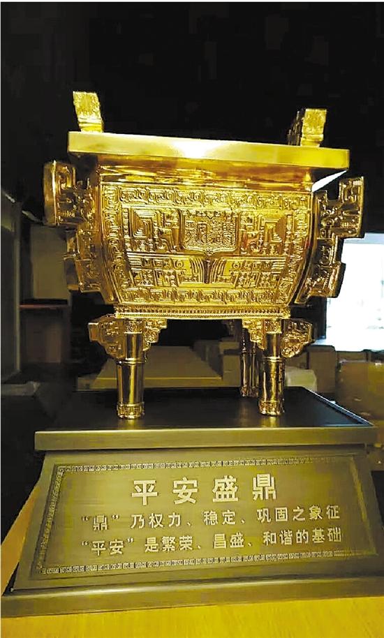 夺得 平安金鼎 ,桐庐人有获奖感言