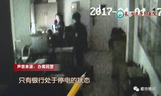 运钞车押运途中133万现金变白纸 女子上演偷天