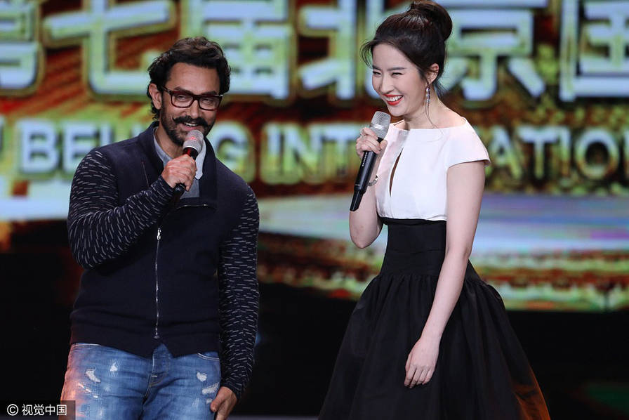 第7届北影节开幕式现场:达康书记与江珊热聊