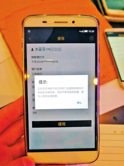 ����������˾����Լ��ƽ̨ˢ�� ���׽�ǧ��Ԫ