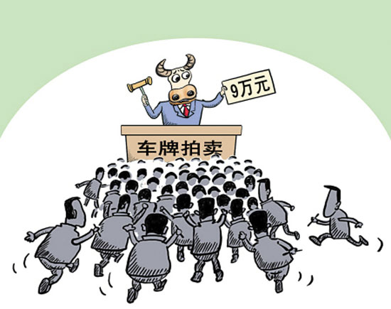 ����Ʊ����� һ�ų���������9��Ԫ4�������(��ͼ)