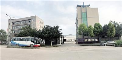 今创集团销售收入(2)