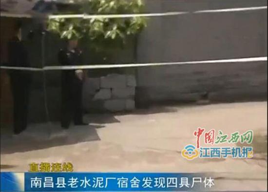 南昌老水泥厂宿舍4具腐尸身份已确认 系烧炭自杀