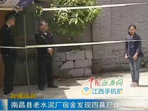 С룡ˮ೧4߸ʬ ųɱ(ͼ)