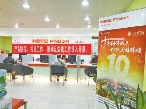 平安心服务倾力为养老 平安养老险理财产品有