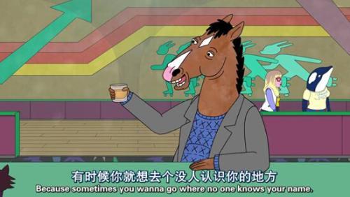 《马男波杰克》《黑镜》剧浪袭来,爱奇艺"会员航母"再添超燃力?__中国青年网