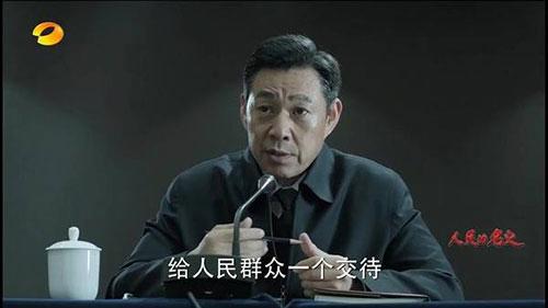 《人民的名义》谁是大赢家 看陆毅吴刚张丰毅许亚军怎么说