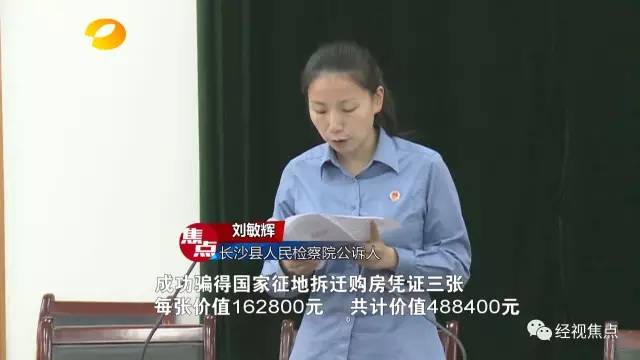 ���޼����������ٽ��ƭȡ��Ǩ��48��