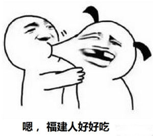 广东人的天敌终于出现了!重庆人吃广东人