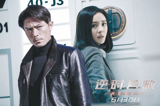 杨幂首获国际影后 感谢监制成龙、男主演霍建