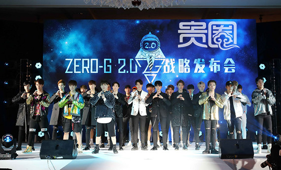 tfboys之后,国内偶像男团生产线2.0升级__中国青年网