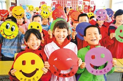 比笑脸迎微笑日