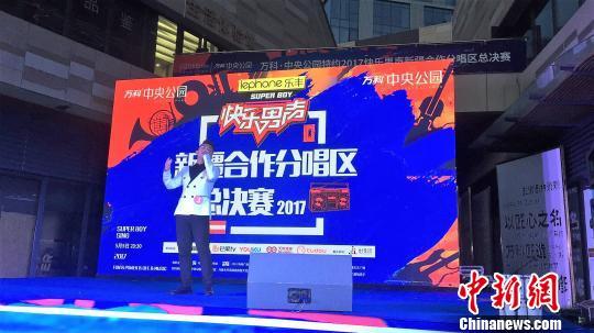 2017快乐男声·新疆合作分唱区决赛前三强 出