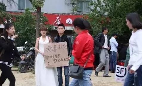 男子街头卖妻救女 男子街头卖妻救女