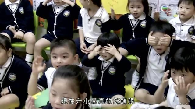 幼儿园学编程!香港幼升小竞争太可怕!孩子要