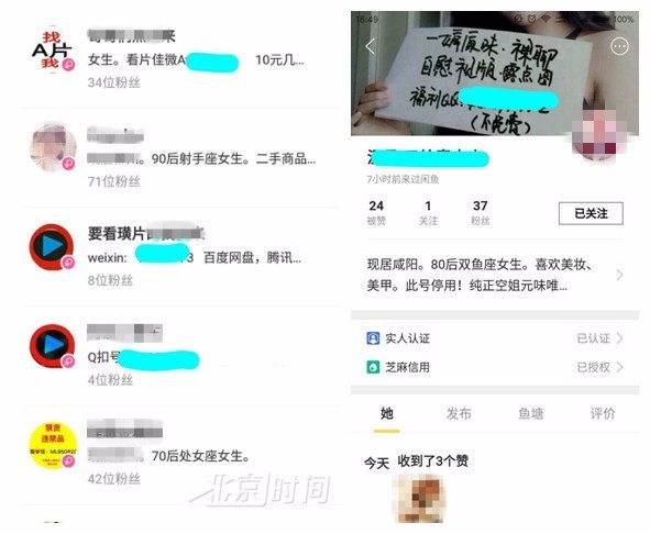 原味内衣app_女士原味二手内衣图片(2)