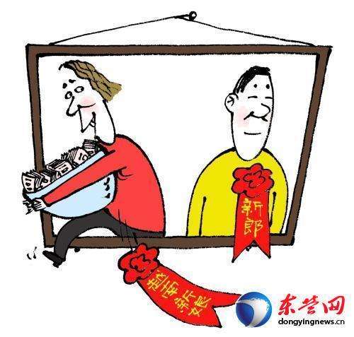 外地媳妇集体失踪 外地媳妇集体失踪