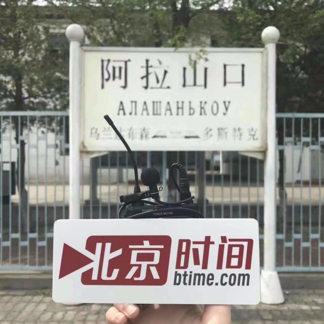 跨越时空对话一带一路 看史上最长密度最高72