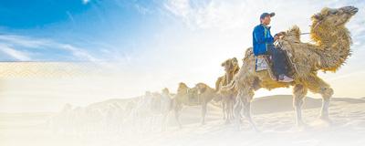 迎接 一带一路 国际合作高峰论坛__中国青年网