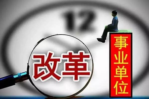 人口政策的问题_图示中国人口问题和放松人口政策的原因