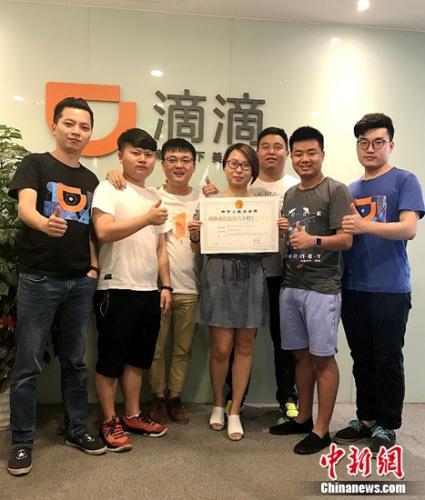 滴滴获厦门网约车牌照 开展业务更顺畅