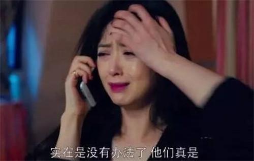 熊猫体育·(中国)官方网站《欢乐颂2》分集剧情介绍 各人物结局曝光(图5)