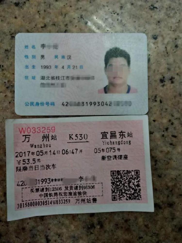 号,18岁以下_号测试吉祥号码_10岁以下号码
